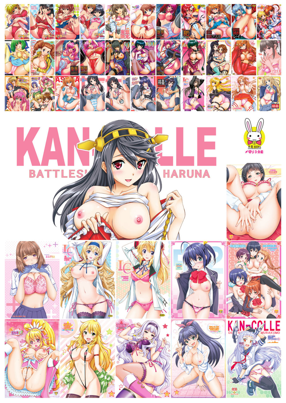 Hentai Manga Comic-Kancolle Battleship Haruna-Read-24